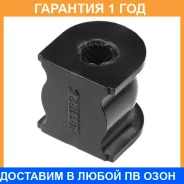 ������ Polyblack / H011227 �������� 12 ��� ���� �� 2 �� H011227 ����