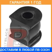 ������ Polyblack / H011236 �������� 12 ��� ���� �� 2 �� H011236 ����