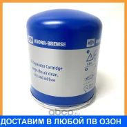 ������-��������������� Knorr / K163455 K163455 ����
