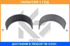�������� ��������� Kolbenschmidt / 78901600 �������� 12 ��� 78901600 ����