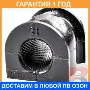 ������ Polyblack / H011990 �������� 12 ��� ���� �� 2 �� H011990 ����