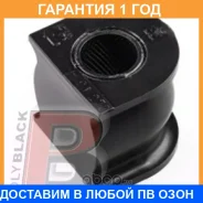 ������ Polyblack / H01273 �������� 12 ��� ���� �� 2 �� H01273 ����