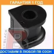 ������ Polyblack / H01279 �������� 12 ��� ���� �� 2 �� H01279 ����