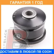 ����������� Polyblack / H06041 �������� 12 ��� H06041 ����