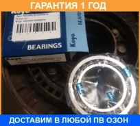 ��������� ��������� KOYO / Hicaplm10294910 �������� 12 ��� HICAPLM10294910 ����