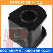 ������ Polyblack / MB01729 �������� 12 ��� ���� �� 2 �� MB01729 ����