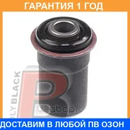 ����������� Polyblack / MB061067 �������� 12 ��� MB061067 ����