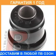 ����������� Polyblack / MB06047 �������� 12 ��� MB06047 ����