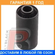 ����������� Polyblack / MB061628 �������� 12 ��� MB061628 ����