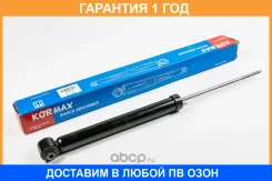 ����������� Kormax / KMA007 �������� 12 ��� KMA007 ����