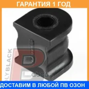������ Polyblack / MZ011096 �������� 12 ��� ���� �� 2 �� MZ011096 ����