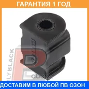 ������ Polyblack / MZ01575 �������� 12 ��� ���� �� 2 �� MZ01575 ����