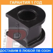 ������ Polyblack / MZ01746 �������� 12 ��� ���� �� 2 �� MZ01746 ����