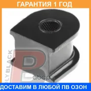 ������ Polyblack / MZ01597 �������� 12 ��� ���� �� 2 �� MZ01597 ����