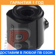 ������ Polyblack / MZ01787 �������� 12 ��� ���� �� 2 �� MZ01787 ����
