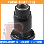 ����������� Polyblack / MZ06450 �������� 12 ��� MZ06450 ����