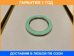 ������ ��������� ����� 39x54x5 Stone / JB12820 JB12820 ����