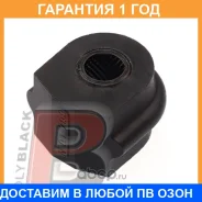 ������ Polyblack / N01709 �������� 12 ��� ���� �� 2 �� N01709 ����