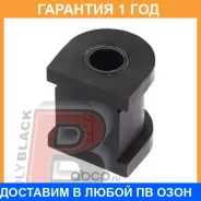 ������ Polyblack / N01725 �������� 12 ��� ���� �� 2 �� N01725 ����