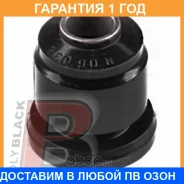����������� Polyblack / N06038 �������� 12 ��� N06038 ����