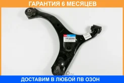 ����� Kormax / KSA015L �������� 6 ��� KSA015L ����