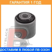 ����������� Polyblack / N061059 �������� 12 ��� N061059 ����