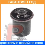 ����������� Polyblack / N061271 �������� 12 ��� N061271 ����
