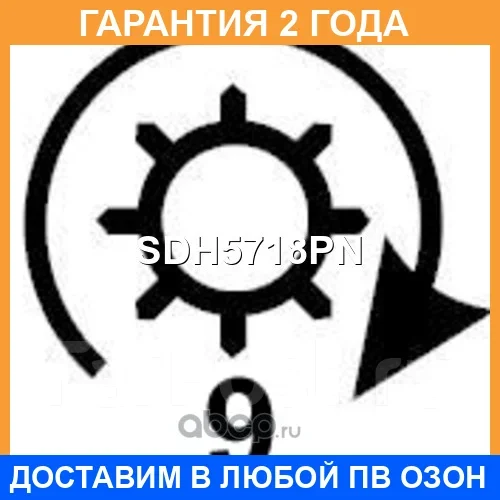 ������� �������� Krauf / SDH5718PN �������� 24 ��� SDH5718PN ����