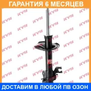 ������ �������� ����� KYB / 333311 �������� 6 ��� 333311 ����