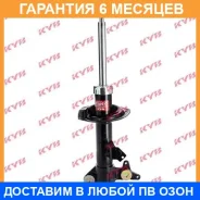 ������ �������� ����� KYB / 331015 331015 ����