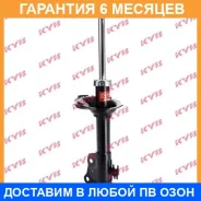 ������ �������� �����/������ KYB / 333368 �������� 6 ��� 333368 ����