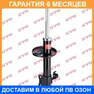 ������ �������� ����� KYB / 334173 �������� 6 ��� 334173 ����