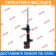 ������ �������� ������ KYB / 333377 �������� 6 ��� 333377 ����