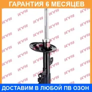 ������ �������� ������ KYB / 334386 �������� 6 ��� 334386 ����