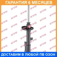 ������ ������ ������ KYB / 334063 �������� 6 ��� 334063 ����