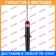 ����������� �������� �����/������ KYB / 341260 �������� 6 ��� 341260 ����