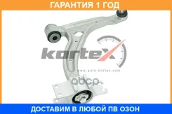 ����� MB A(W176)/B(W246)/CLA(C117) 12- ���. ����. ����. Kortex / KSL5413 �������� 12 ��� KSL5413 ����