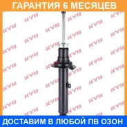 ����������� �������� �����/������ KYB / 341262 �������� 6 ��� 341262 ����