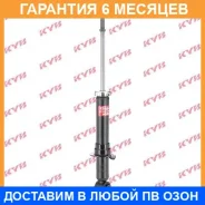 ����������� ������ �����/������ KYB / 341321 �������� 6 ��� 341321 ����