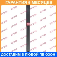 ����������� ������ �����/������ KYB / 343214 �������� 6 ��� 343214 ����