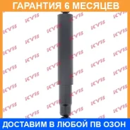 ����������� ������ �����/������ KYB / 444012 �������� 6 ��� 444012 ����