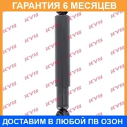 ����������� ������ �����/������ KYB / 443240 �������� 6 ��� 443240 ����