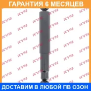 ����������� ������ �����/������ KYB / 444026 444026 ����