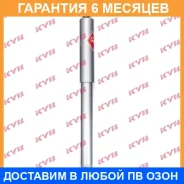 ����������� ������ �����/������ KYB / 553153 �������� 6 ��� 553153 ����