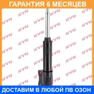 ������ �������� KYB (FL) KYB / 634090 �������� 6 ���, ����� �������� 634090 ����