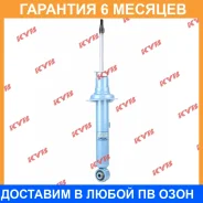 ����������� �������� �����/������ KYB / NSF9048 �������� 6 ��� NSF9048 ����