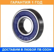 ��������� ��������� KOYO / 6308W2RSHR4C5 �������� 12 ��� 6308W2RSHR4C5 ����