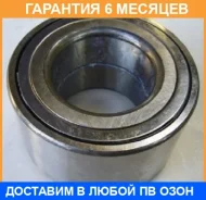 ��������� ��������� �������� KOYO KOYO / DAC4584W1CS81 �������� 6 ��� DAC4584W1CS81 ����