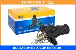 ��������� Ford Mondeo (07-) / Mazda CX-7 (07-) 2.3-2.5i (83C) Kraft / KT019540 �������� 12 ��� KT019540 ����