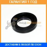 ��������� �������� ������� Stone / JG171762 �������� 12 ��� JG171762 ����